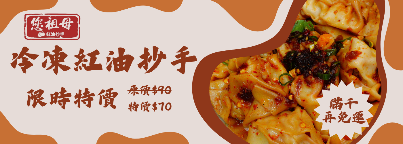 第一商品#